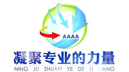 杭州 義烏 寧波到老撾國際快遞 空運 專線(圖)