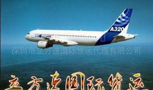 【國際快遞 LED燈 電子產(chǎn)品等到牙買加服務(wù)(圖)】價格_廠家_圖片