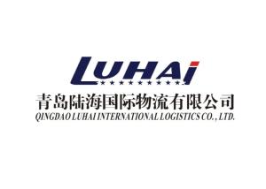 山東港口陸海國際物流集團